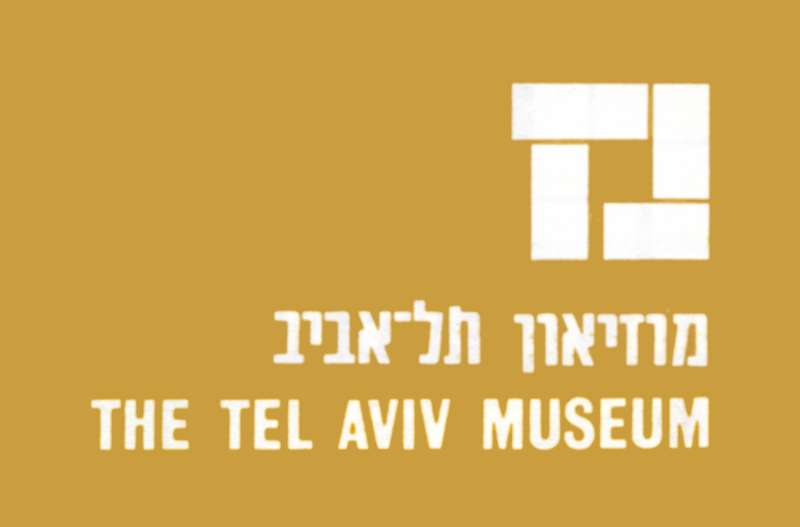 Israeli Art: A Selection of New Works in the Museum's Collection